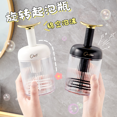 洗面奶打泡器自动回弹起泡器洗脸洗发水沐浴露专用泡沫瓶发泡神器