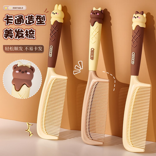 梳子女士家用可爱蓬松发梳新款