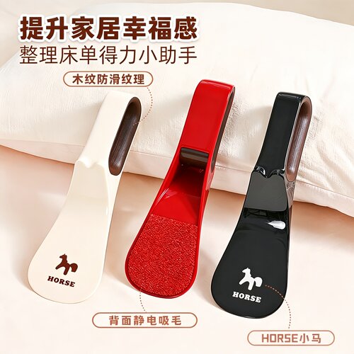 铺床单神器掖被子床缝床垫抬高器