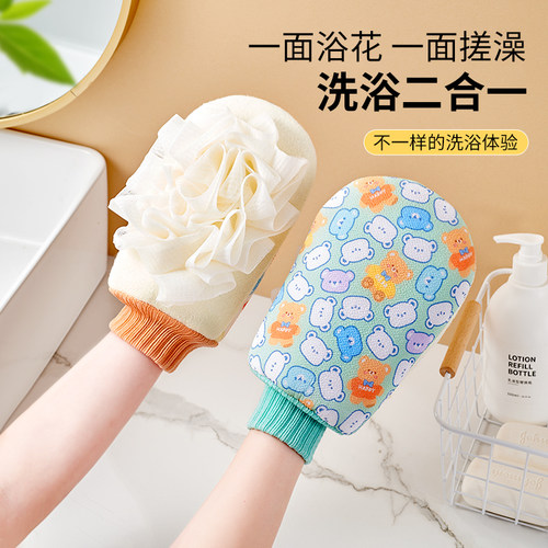 二合一浴花搓澡巾强力搓泥手套家用洗澡擦背神器女士专用新款2026