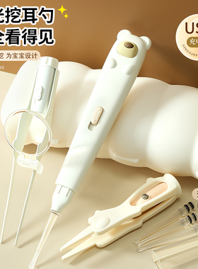 发光挖耳勺儿童硅胶掏耳勺宝宝专用安全耳屎镊子成人耳灯掏耳神器