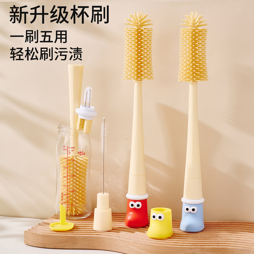 多功能长柄杯刷硅胶清洗神器