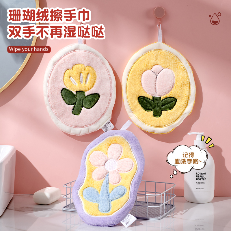 欢好擦手巾可爱儿童毛巾