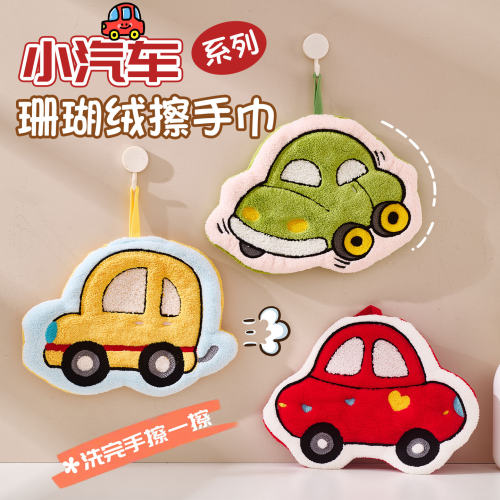 擦手毛巾挂式高颜值一物多用