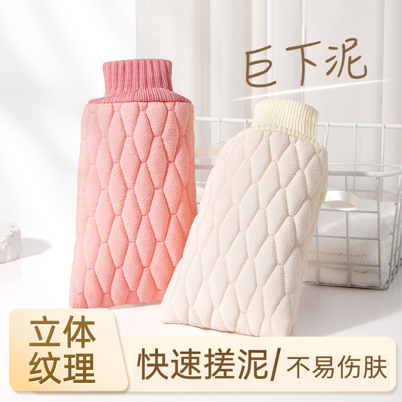 女士专用搓澡巾强力搓泥不伤皮肤