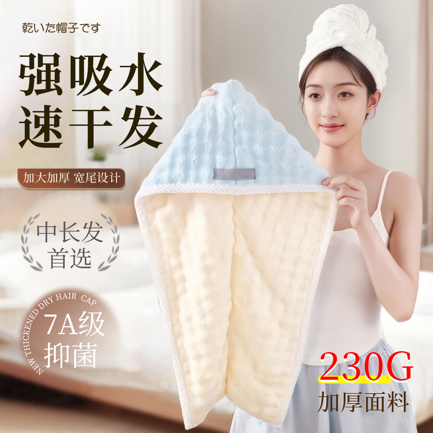 7A抗菌加大干发帽超强吸水速干发女2025新款擦洗加厚包头毛巾浴帽