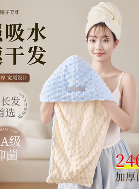 2025新款加厚干发帽子超强吸水速干女士干发帽毛巾裕帽包头巾浴帽