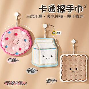 欢好卡通擦手巾挂式可爱厨房擦手巾强吸水加厚毛巾小方巾抹布家用