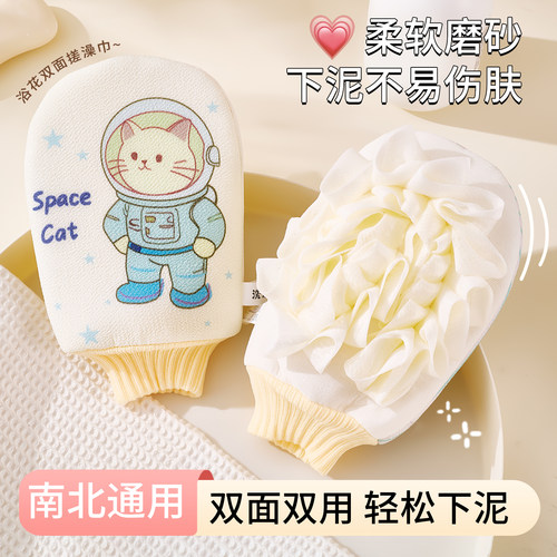 欢好儿童搓澡巾家用洗澡巾女专用搓泥不易伤肤搓背巾宝宝搓澡神器