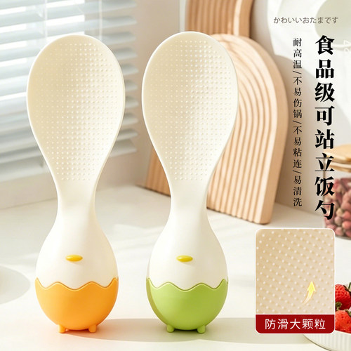不粘饭勺可立式耐高温打饭糯米饭