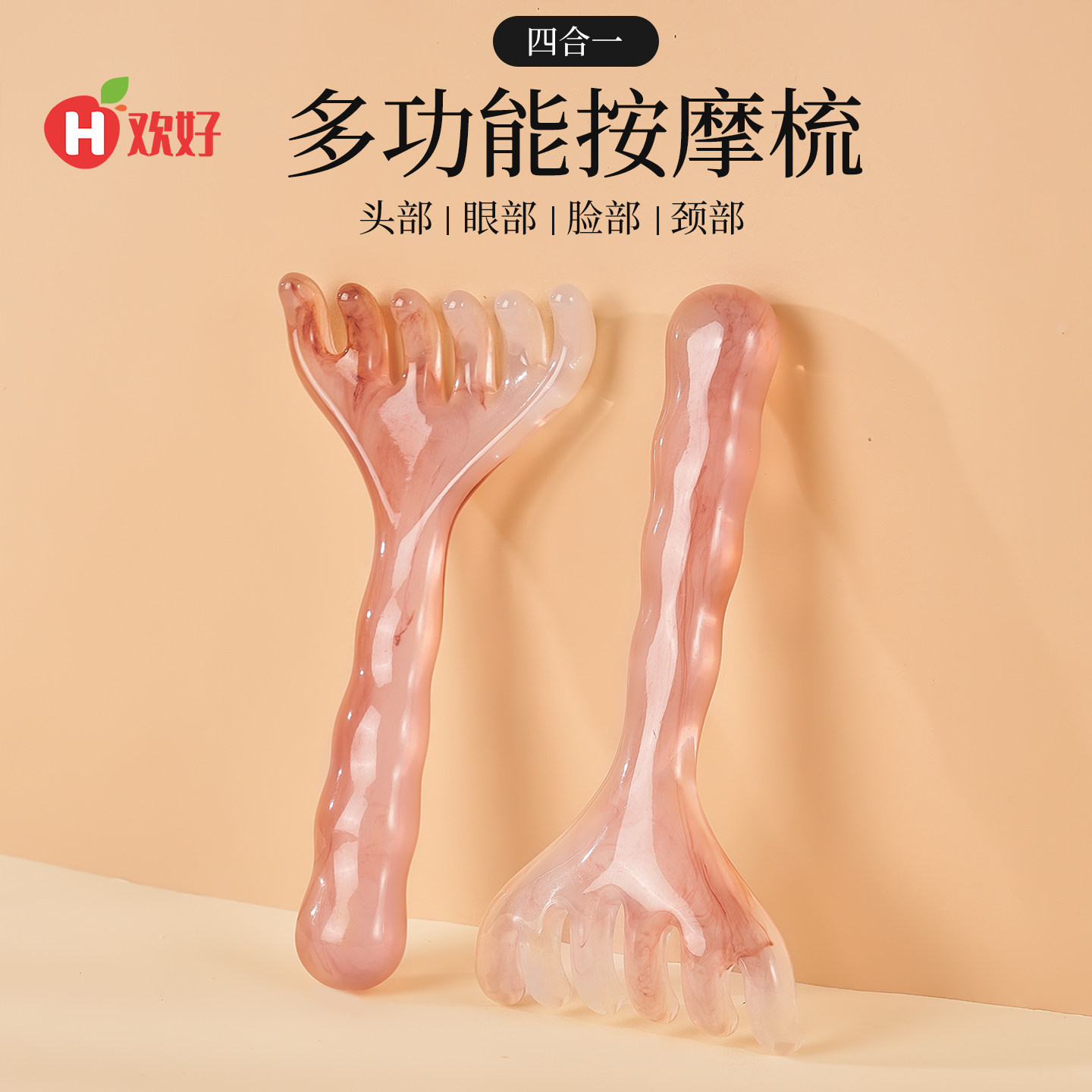 欢好鹿角按摩梳按摩头皮经络疏通头皮按摩梳经络梳头部按摩梳五爪