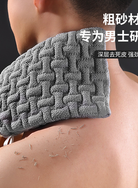 男士专用搓澡巾粗砂强力搓泥搓后背搓澡神器家用大号手套双面澡巾