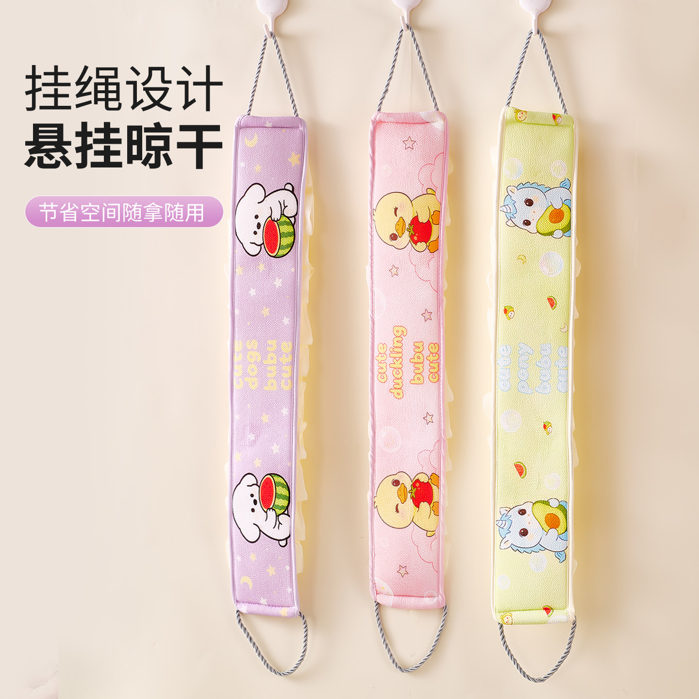 搓澡巾女士洗澡专用细砂卡通搓背条强力搓泥长条后背洗澡擦背神器