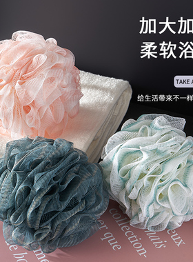 浴球搓澡二合一两用超柔软欲求高级沐浴球大号起泡洗澡浴花男网红