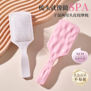 气垫梳按摩神器女士防专用长发打结卷发头发静电家用直发气囊梳子