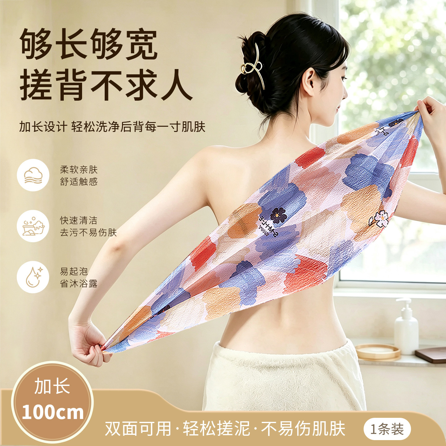 搓澡巾长条洗澡巾家用女士专用细纱搓泥拉背条粗纱搓背搓澡神器