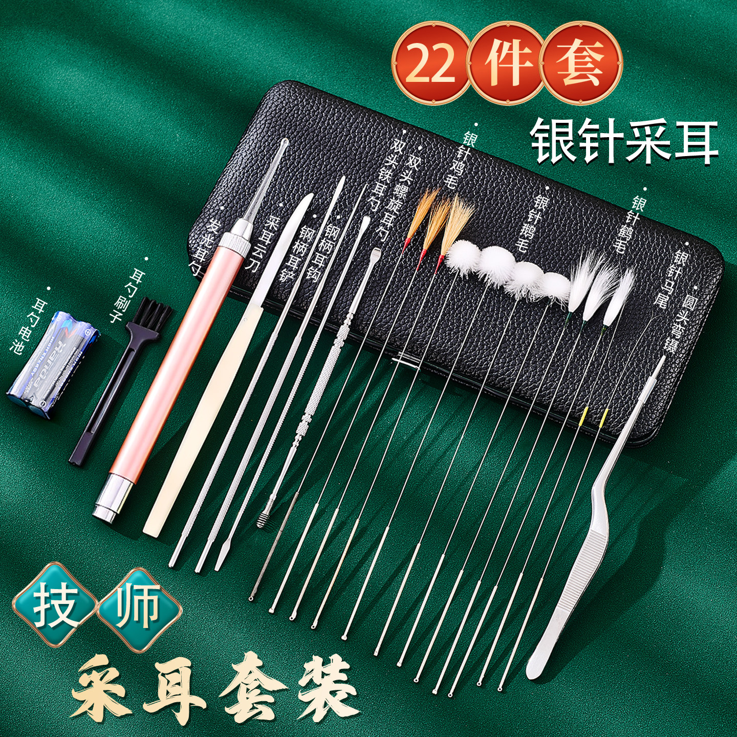 采耳工具全套技师专用专业采耳掏耳朵鹅毛棒毛毛打挖踩耳神器可视,家庭/个人清洁工具,耳勺,淘宝优惠券,粉丝福利购,淘宝优惠卷