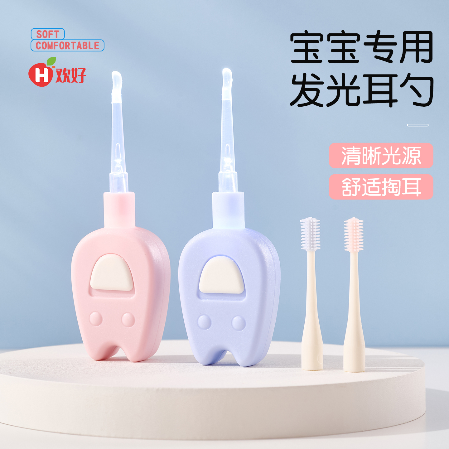 宝宝发光挖耳勺儿童专用掏耳神器带灯安全可视婴儿软头掏耳勺耳灯