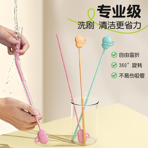 硅胶吸管刷婴儿奶瓶吸管刷子