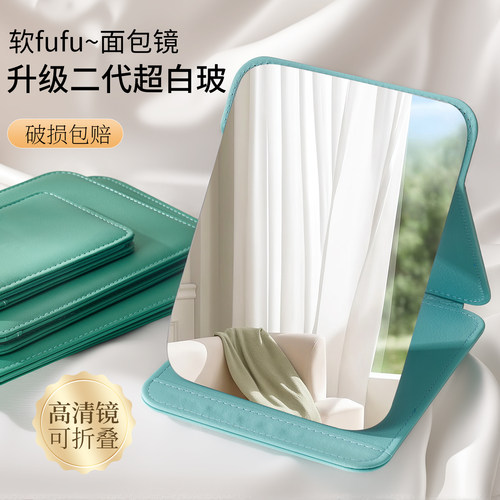 折叠化妆镜桌面便携台式小梳妆