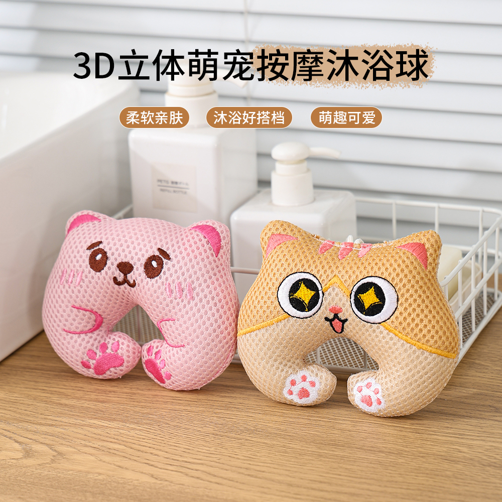 搓澡巾女士专用3D萌宠按摩沐浴球柔软亲肤起泡泡洗澡神器新款2025