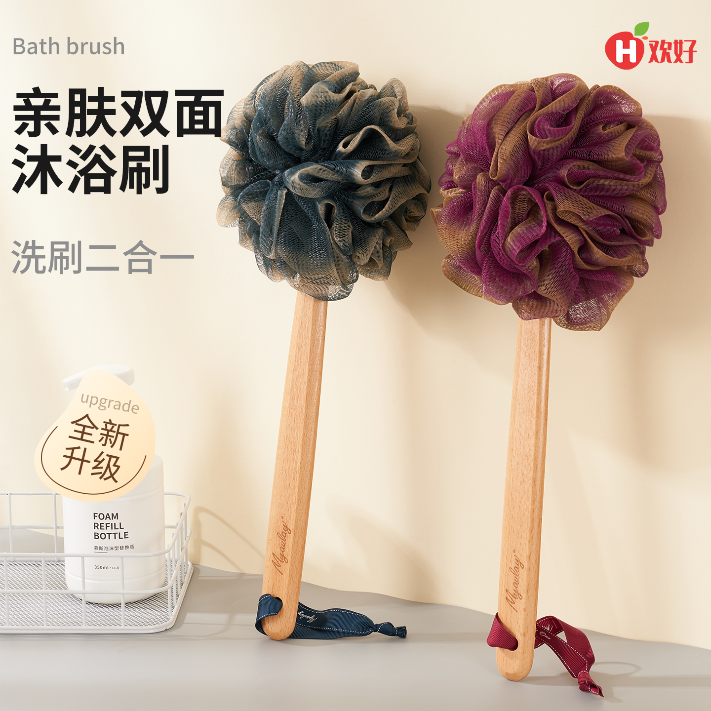 【抖音同款】木柄浴花搓背不求人