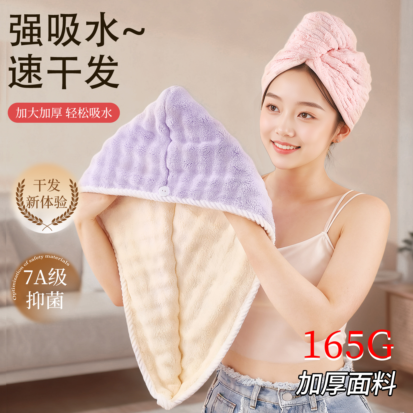 【新品上市】干发帽女强吸水速干