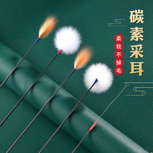 采耳工具套装掏耳朵工具