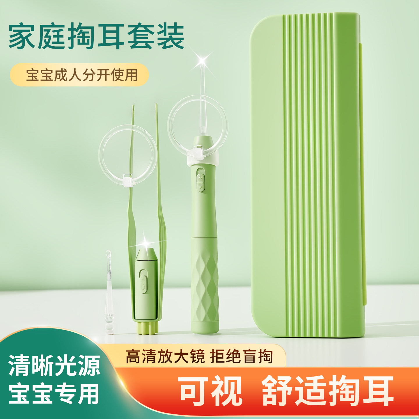 发光掏耳勺儿童挖耳勺掏耳朵神器安全宝宝挖耳屎镊子带灯可视耳勺