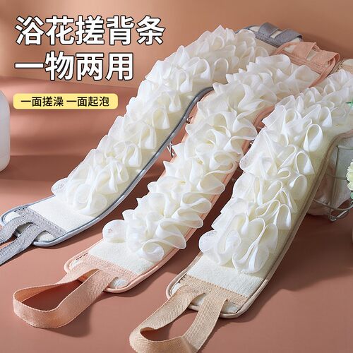 二合一浴花搓澡巾搓背不求人