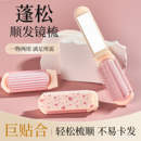 可爱小梳子女随身便携折叠气垫梳带镜子一体按摩气囊梳迷你化妆镜