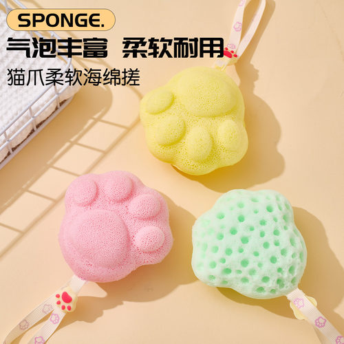 【抖音爆款】猫爪儿童海绵沐浴球