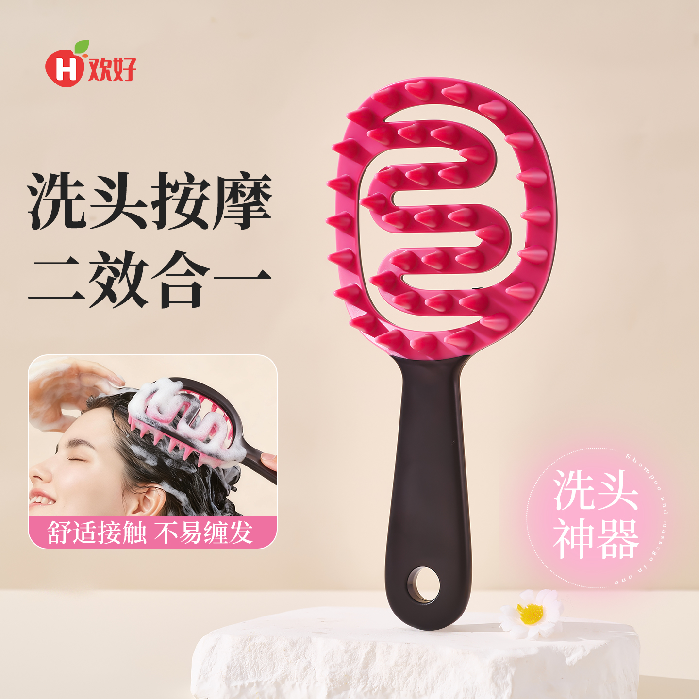 长柄硅胶洗头洗头发专用