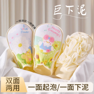 搓澡巾女士专用双面二合一浴花搓澡神器家用易搓泥沐浴手套洗澡巾