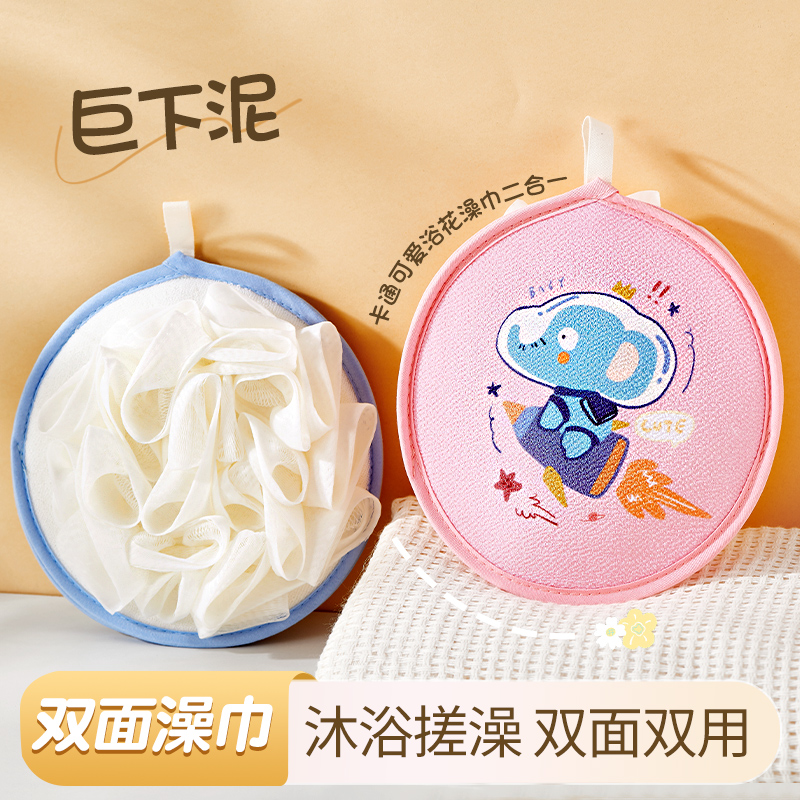 双面浴花搓灰澡巾年新款女士专用后背搓泥神器二合一家用洗澡巾