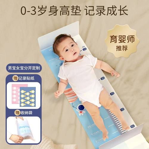 婴儿身高测量仪神器宝宝直角标尺可移动体重新生儿量脚器量身高垫