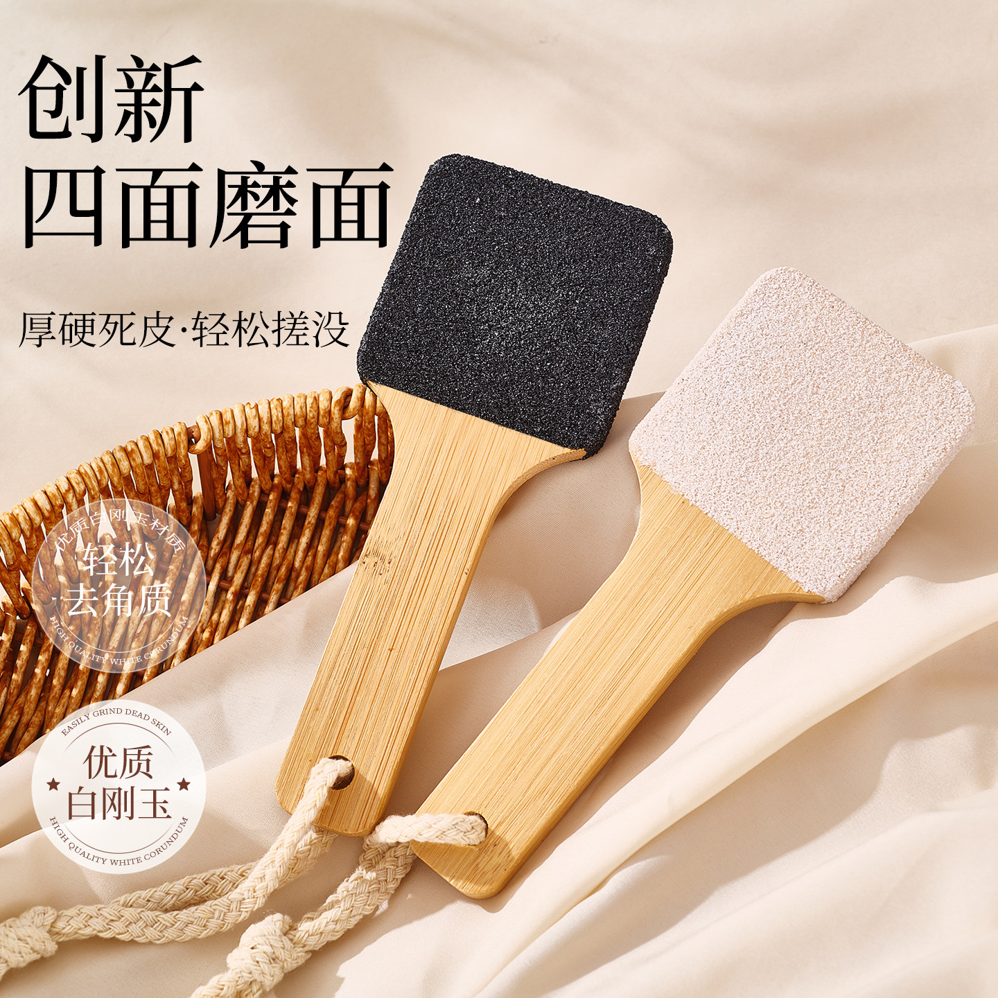 欢好搓脚板磨脚去皮神器脚后跟角质老茧脚趾缝洗脚工具修脚石新款