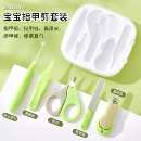 宝宝指甲剪套装婴幼儿专用指甲钳可视发光掏耳勺指甲锉指甲刀套装