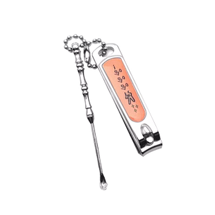 指甲剪单个挖耳勺指甲刀套装带钥匙扣便携装指甲钳可爱女生修手指