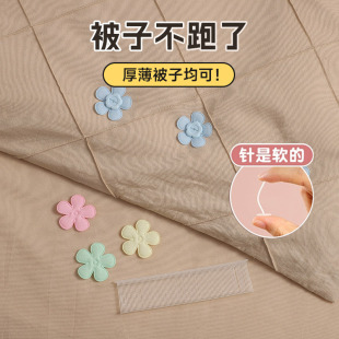 被子固定器新款 防跑被安全无针隐形被套被罩订角扣订床单棉被神器