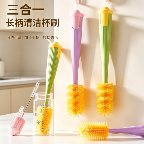 三合一硅胶便携吸管奶瓶刷