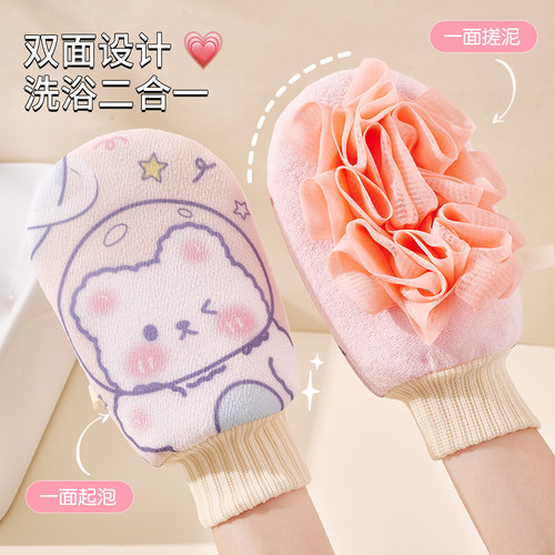 一面澡巾搓澡一面浴花起泡