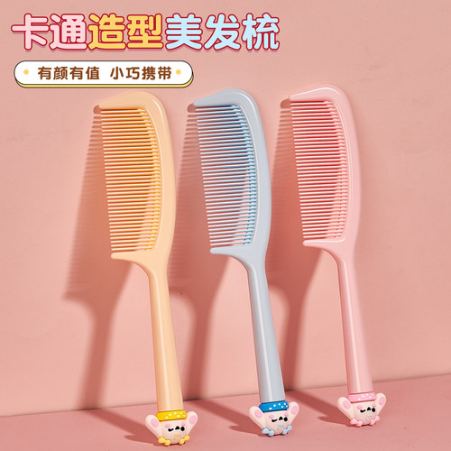 卡通梳子女士家用蓬松发梳新款