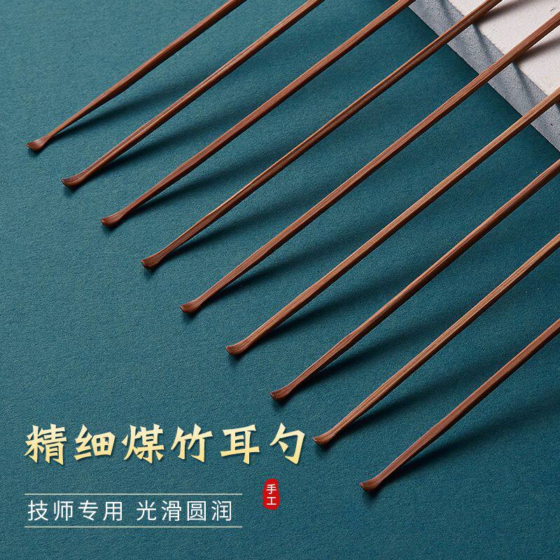 竹耳勺挖耳勺竹制掏耳屎勺专业采耳工具木质成人耳扒挖采耳朵神器