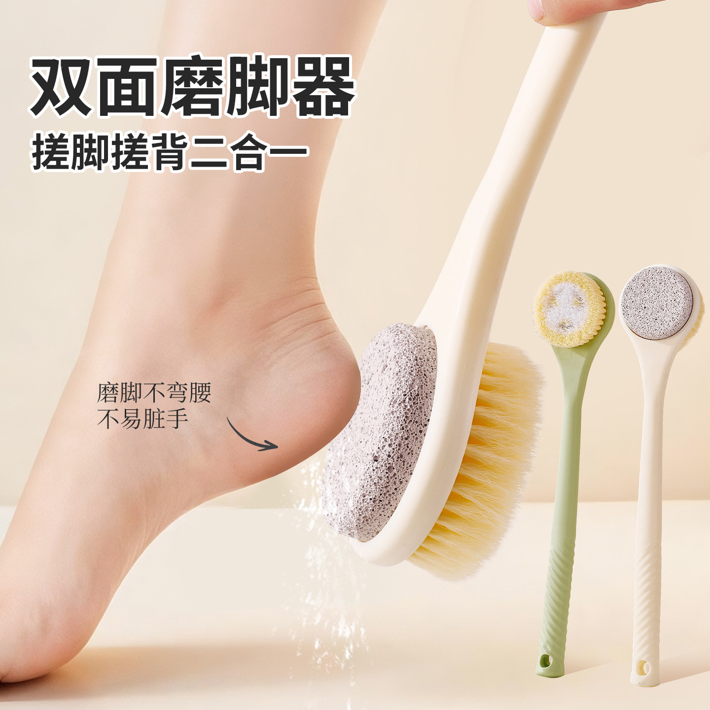 洗脚搓脚神器去死皮后跟修脚2026新款长柄软毛浴室懒人洗脚刷磨脚