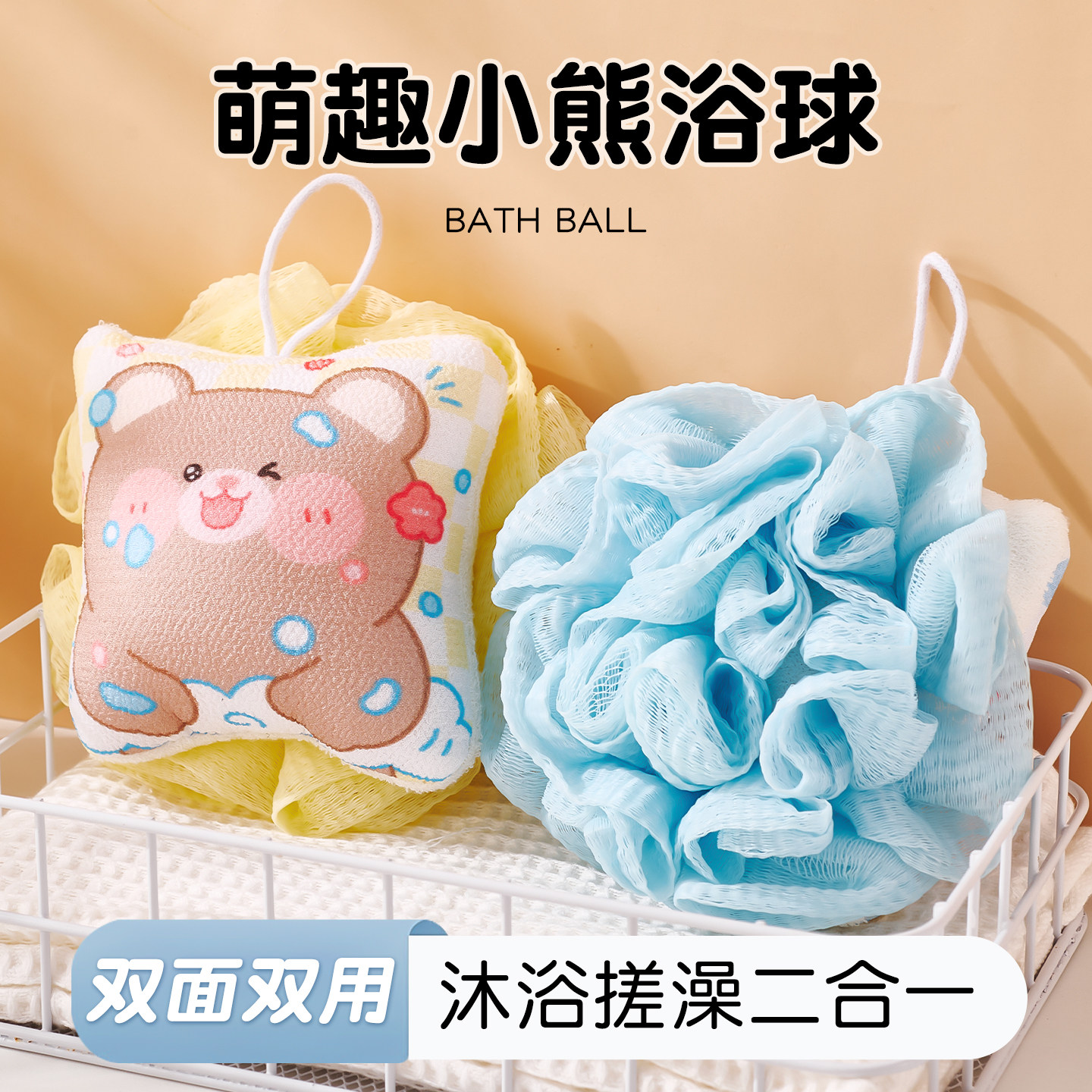 欢好卡通浴花搓澡神器沐浴球婴儿洗澡卡通儿童沐浴棉浴擦搓泥搓背,家庭/个人清洁工具,沐浴球,淘宝优惠券,粉丝福利购,淘宝优惠卷