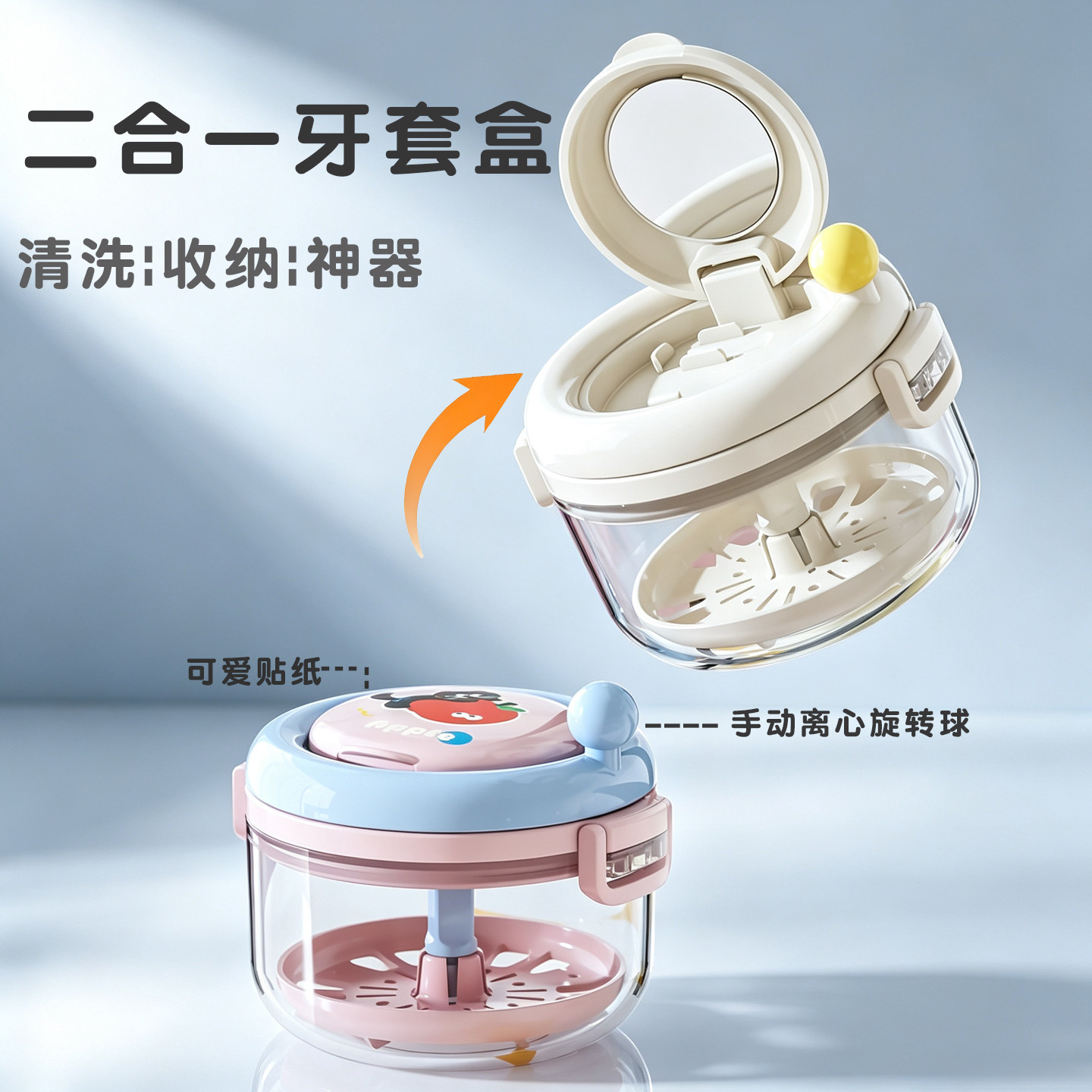 儿童隐形牙套收纳盒便携牙齿清洗神器老人假牙义齿保持器新款2026