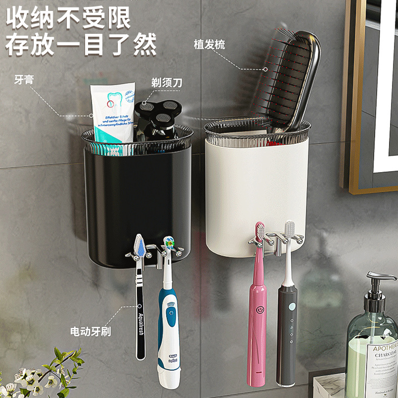 试试这款牙刷置物架，自带漱口杯