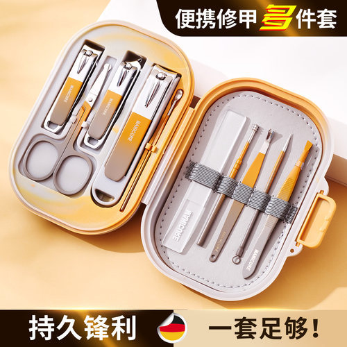 高档指甲刀套装防飞溅指甲钳