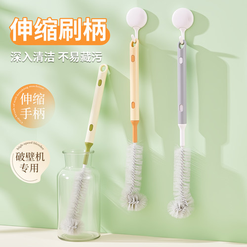伸缩式杯刷、水壶清洁刷、长柄刷